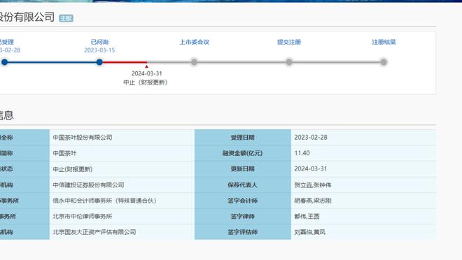 江南平台app下载安装官网苹果截图4